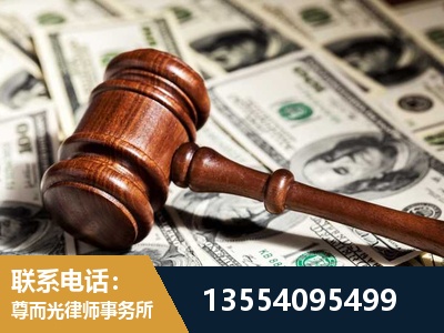 秦皇岛-离婚纠纷律师