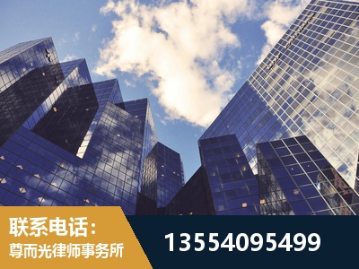 秦皇岛-劳动纠纷律师