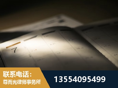 秦皇岛-故意伤害罪辩护律师