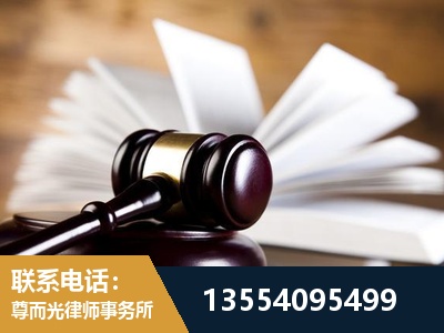 秦皇岛-婚姻家事律师