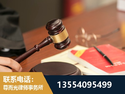 秦皇岛-工伤赔偿律师