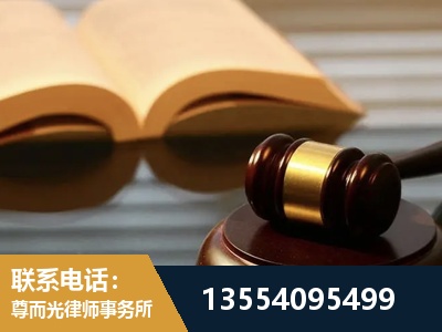 秦皇岛-离婚财产分割律师