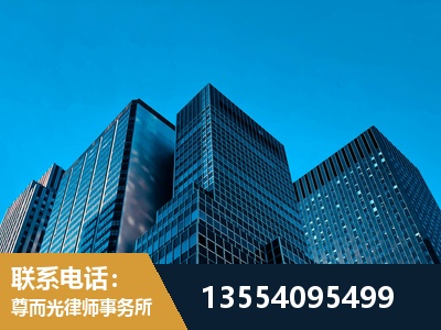 秦皇岛-刑事案件律师