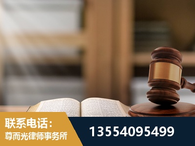 秦皇岛-劳动仲裁律师