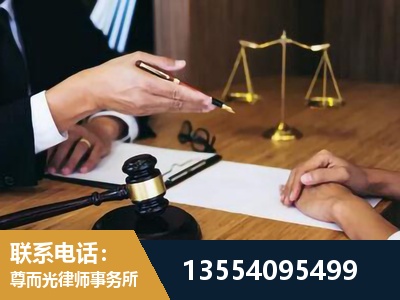 秦皇岛-婚内出轨离婚律师