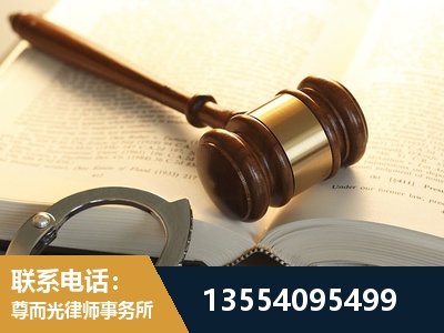 秦皇岛-离婚律师