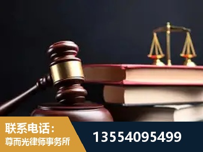 秦皇岛-独创办案方法论 + 三级质控