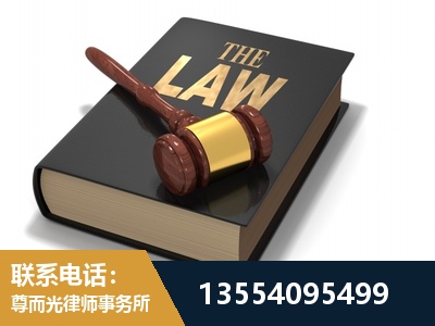 秦皇岛-"法律 + 新媒体" 融合创新